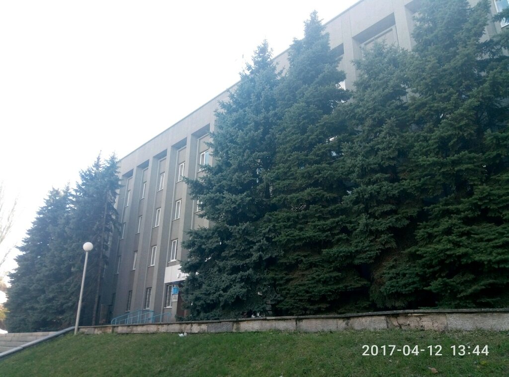 Treasury Upravleniye gosudarstvennogo kaznacheystva Ukrainy V Zhovtnevom rayone g. Dnepropetrovska Dnepropetrovskoy oblasti, Dnipro, photo