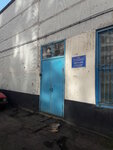 Kommunalnoye predpriyatiye Zhilkomservis Uchastok № 52 (улица Маршала Рыбалко, 49Д), municipal housing authority