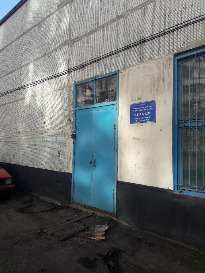 سلطة إسكان بلدية Kommunalnoye predpriyatiye Zhilkomservis Uchastok № 52 ، خاركيف، صورة