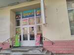 Magazin sekondkhend odezhdy EconomClass (Рождественская улица, 16) ، محلات ملابس مستعملة