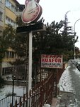 Serenat Music (Ankara Province, Cankaya District, Cukurambar Neighborhood, Hasan Celal Guzel Avenue, 28), music store