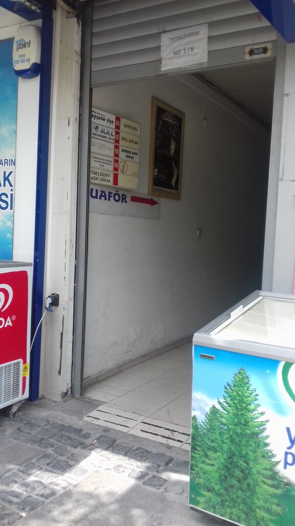 Government ministries, services Kamu İdaresi, Izmir, photo