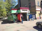 Magazin produktov Dimon (Малая Арнаутская улица, 2), grocery