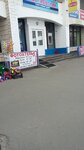 Magazin Tkani (Revutskoho Street, 14), haberdashery and accessories shop