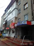 Yelena, salon krasoty (Soborna vulytsia, 49), beauty salon