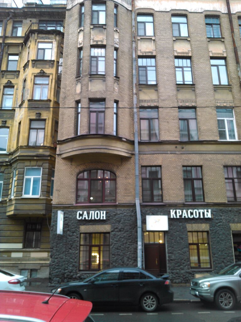 الحلويات Firmenny magazin konditerskoy fabriki im. Krupskoy ، سان بطرسبرغ، صورة