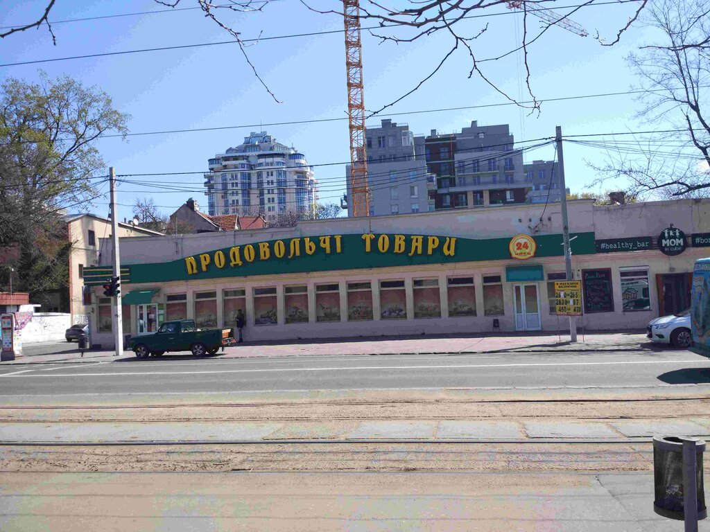 Grocery Pityevaya voda Akva Viva na rozliv V supermarkete Vezunchik, Odesa, photo