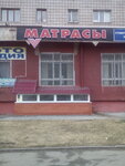 Magazin Matrasy (Malahova Street, 111), mattresses