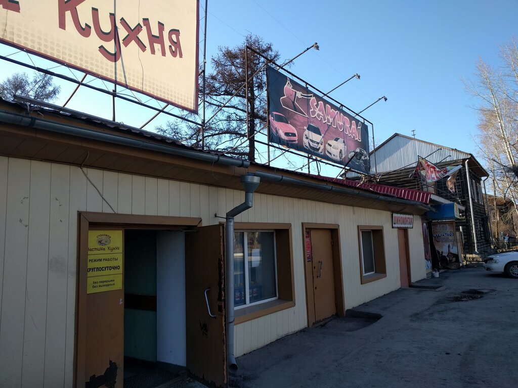 Магазин автозапчастей иномарка томск