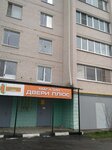 Двери плюс (ulitsa Sverdlova, 78), doors