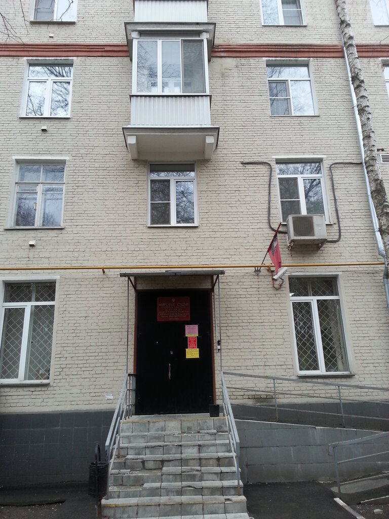 Justice of the peace Sudebny uchastok mirovogo sudi № 332 rayona Babushkinsky, Moscow, photo