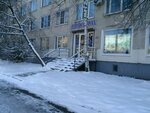 Фото 4 Ингосстрах, офис продаж