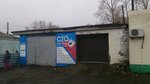 Avtomasterskaya (ulitsa Avrory, 1), car service, auto repair