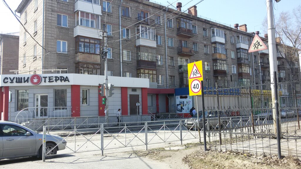Улыбка Томск Официальный Сайт Магазин