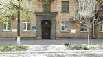 Otdel subsidy i lgot na ZhKP Goloseyevskoy Rga (Marychanska Street, 5), servicio social