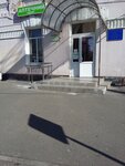 Apteka Farm-Soyuz № 1 (Ivana Mazepy Street, 2) ، صيدلية