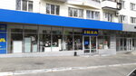 Magazin IKEA (Kyiv, Holosiivskyi Avenue, 82), furniture store