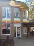 PizzaLife (23 Serpnya Street, 38) ، محل صنع البيتزا