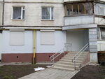Stomatologicheskaya klinika (проспект Тракторостроителей, 63), dental clinic