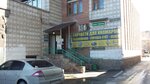 Автозапчасти для иномарок (Троллейная ул., 37), магазин автозапчастей и автотоваров в Новосибирске