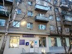 Отделение почтовой связи № 630098 (Часовая ул., 17, Новосибирск), почтовое отделение в Новосибирске