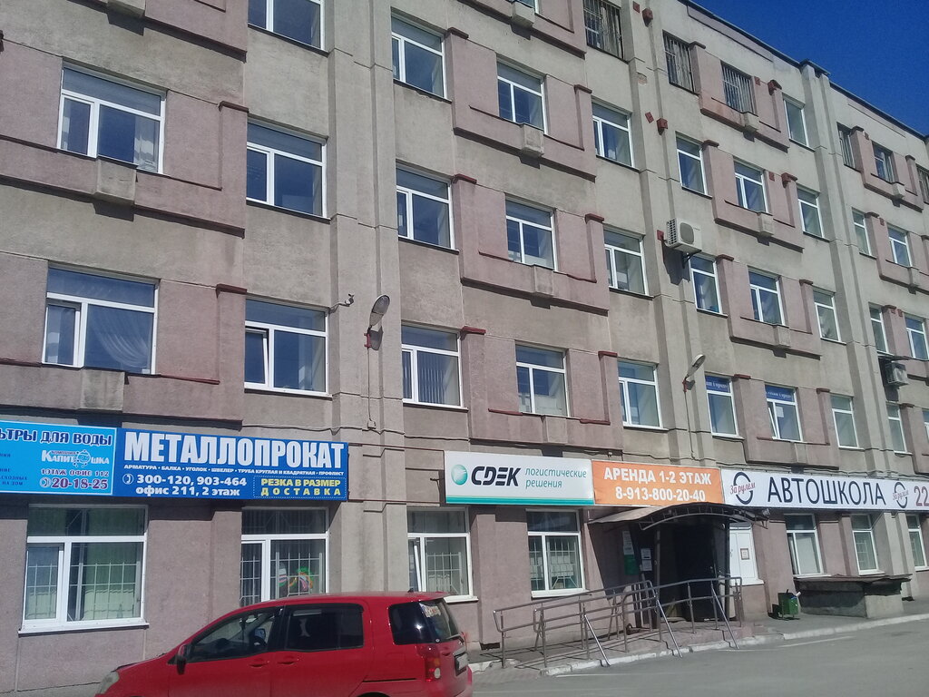 Син ул нахимова 8 стр 13 фото