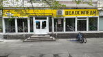 Magazin BaykMotiv (Henerala Rodymtseva Street, 11), bicycle shop