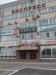 Oriflame (ulitsa Chicherina, 76), distributors of cosmetics and household chemicals