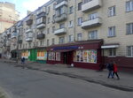 Ekonom Klass (Akademika Vernadskoho Boulevard, 59) ، محلات ملابس مستعملة