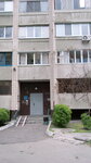 ZhEK № 402 Dneprovskogo rayona (Dniprovskyi District, Pozharskoho Street, 8А) ، سلطة إسكان بلدية