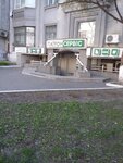 Kompaniya Patron Servis (Ivana Mazepy Street, 4/6) ، بيع وتصليح المعدات المكتبية