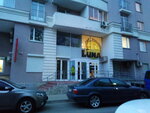 Dance studio Luna (Lesia Kurbasa Avenue, 7Б), dance school