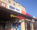 Flexo Ltd (ulitsa Gagarina, 32) ، الأختام والطوابع