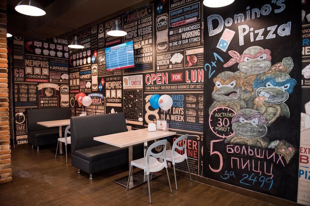 Pizzeria Domino Pizza, Moscow, photo