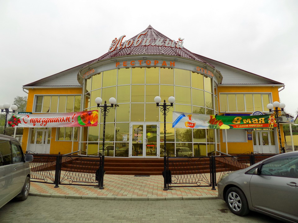 Фото Любимый