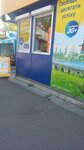Lifecell (Vadyma Hetmana Street, 40А), mobile phone store