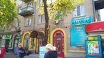 Salon krasoty Ananas (Popudrenka Street, 12/43) ، صالون تجميل