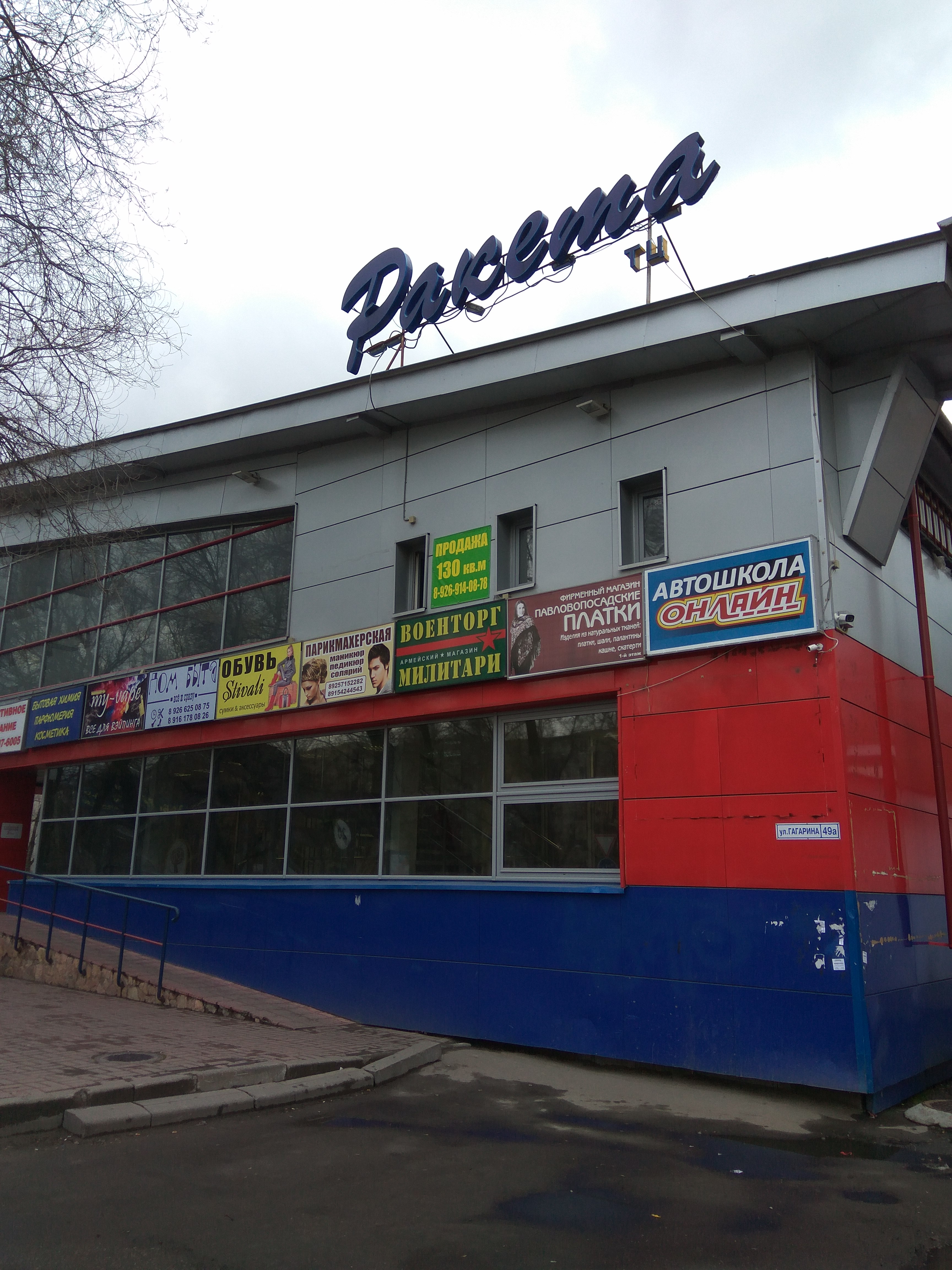 Моншадағы орыс әйелдерінің порно видеолары