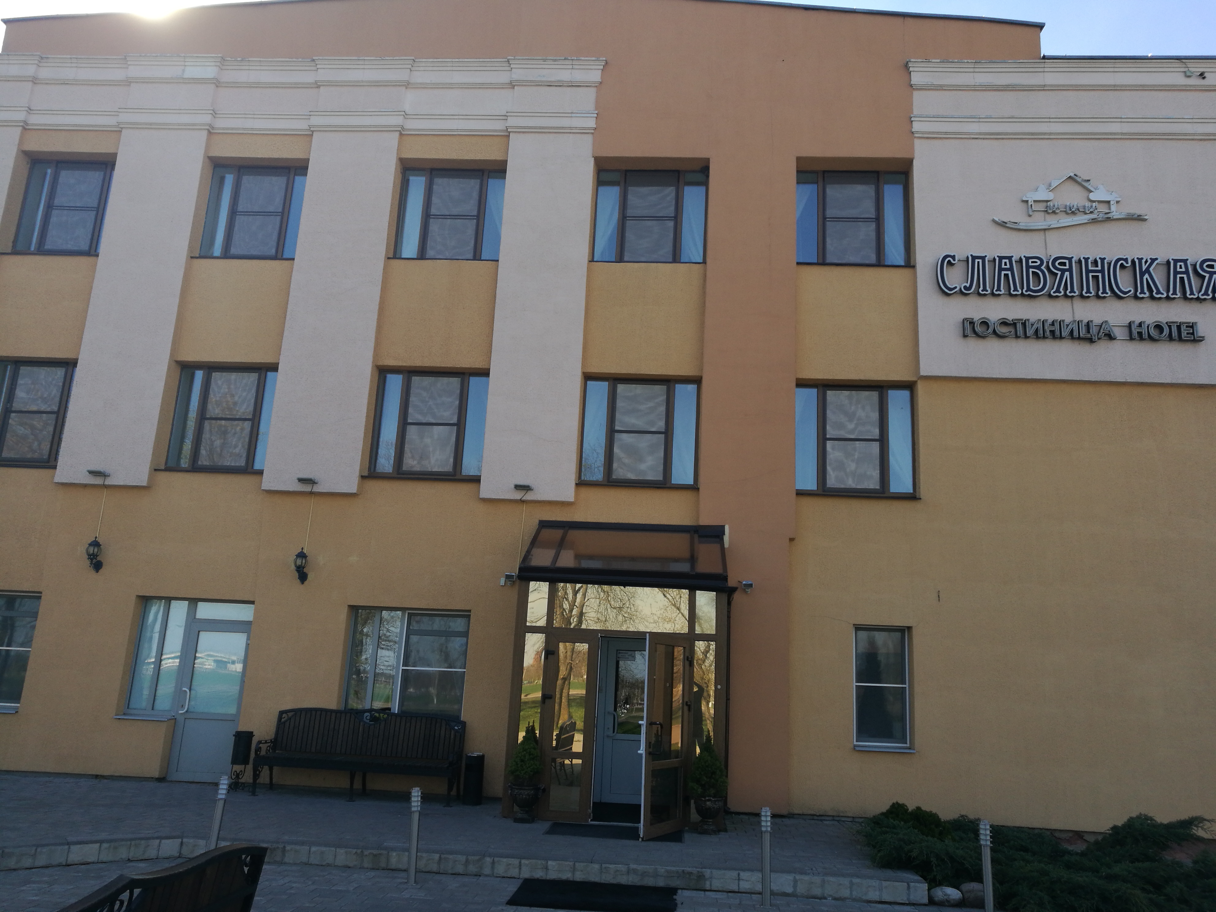 Фото Славянская традиция