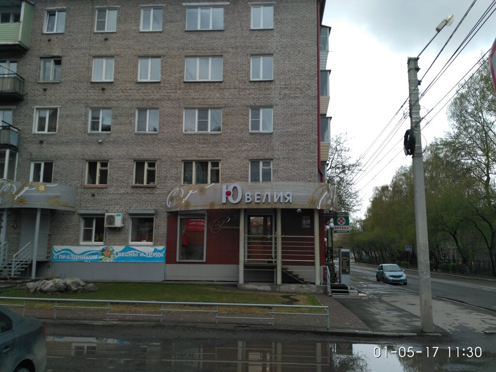 Сбербанк ул григория чорос гуркина 13 фото