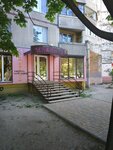 Салон красоты Инфанта (проспект Победы, 70), beauty salon