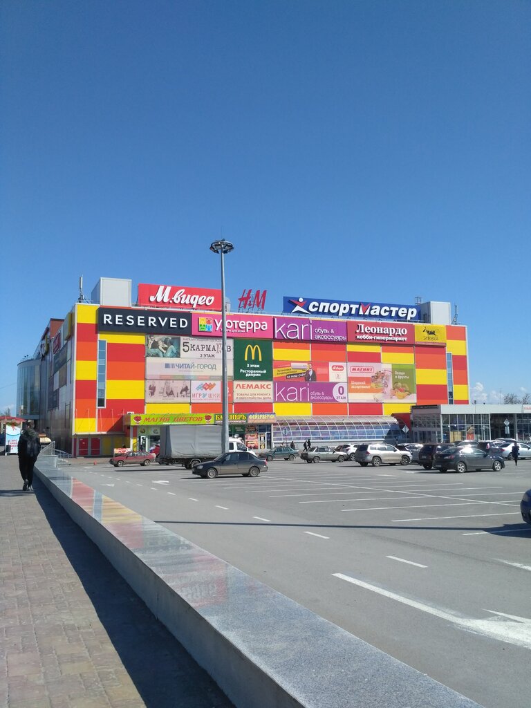 Reserved Интернет Магазин Таганрог