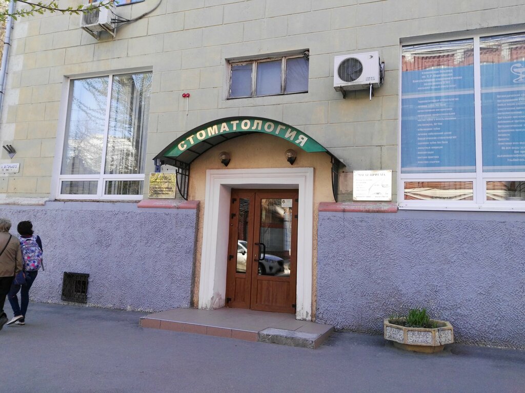 Форд саратов горького