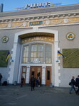 Zheleznodorozhny vokzal Rovno (Pryvokzalnyi maidan, 1), railway station