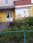 Salon-magazin Pro beauty (Mykoly Zakrevskoho Street, 59/1), beauty salon
