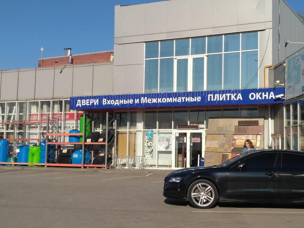 Магазин Топлинг В Таганроге Каталог Товаров