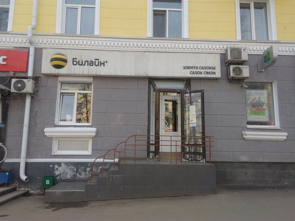 Магазин 37 Уфа