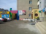 Tsentr krasoty i lazernoy kosmetologii Maska (Onore De Balzaka Street, 80), beauty salon