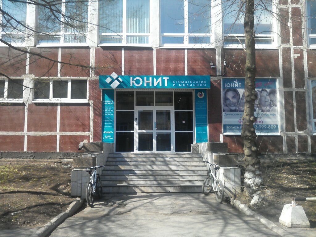 Пермь клиника на сибирской