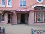 Magazin Knigi (posyolok Kosaya Gora, ulitsa Maksima Gorkogo, 16) ، مكتبة